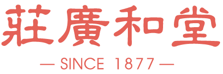 莊廣和堂生技食品國際股份有限公司
