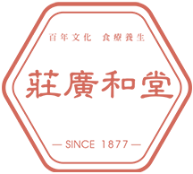 莊廣和堂生技食品國際股份有限公司